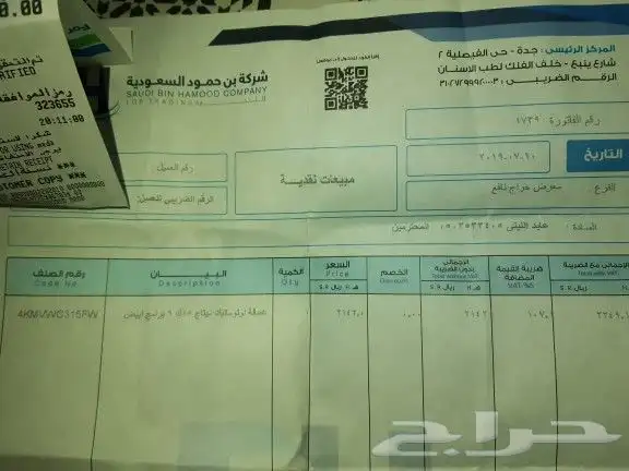 غسالة ميتاج 15 ك استعمال قليل جدا 2