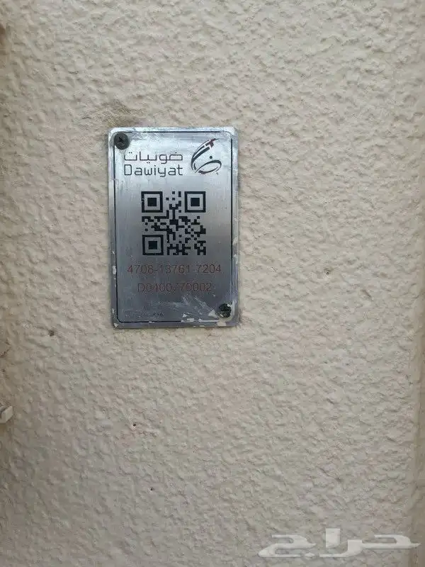 مندوب الياف بصرية عروض موبايلي زين سلام stc تركيب مجانا 11