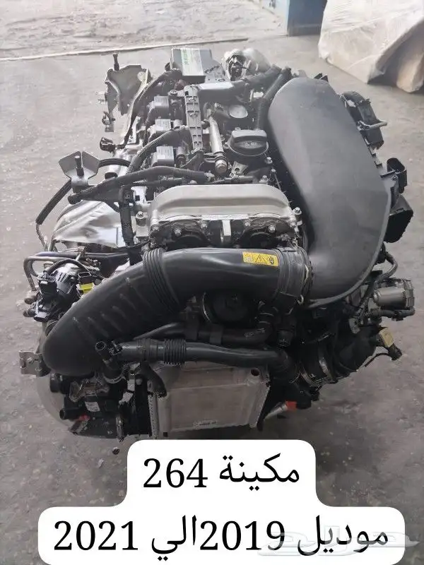 مكينة 264 وكمبريسر دينمو علبة باور وسلف وارد اليابان ممشى 0