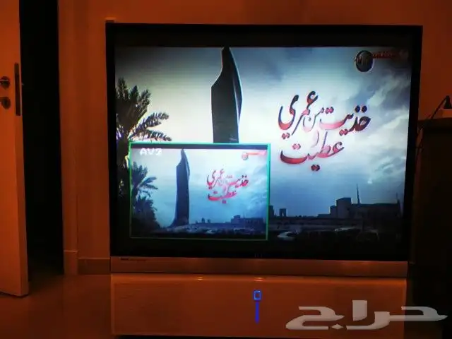 تلفزيون عادي 5