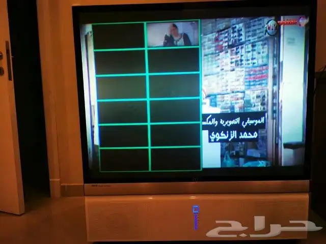 تلفزيون عادي 8