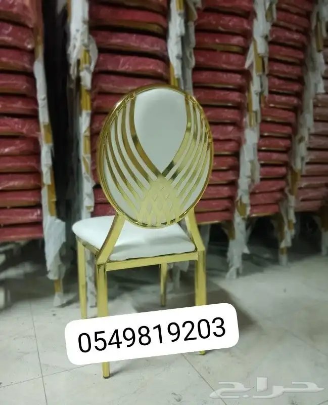لبيع كراسي حفلات طاولات طعام كراسي استيل نابليون شفاف 8