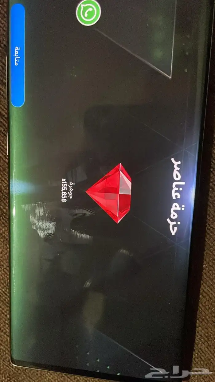 شحن جواهر فيفا موبايل Fc mobile 2