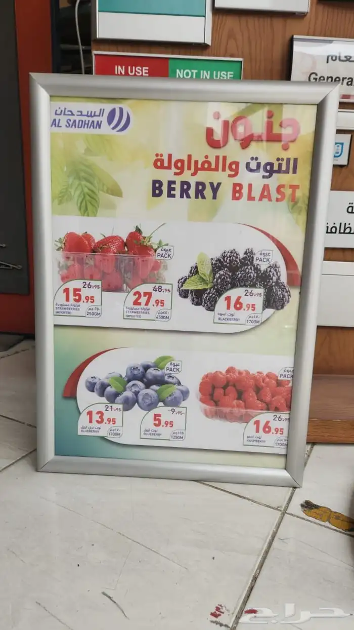 لوحات خارجية وداخلية لوحات مشاريع بنرات ستيكرات أسوارمشاريع 36