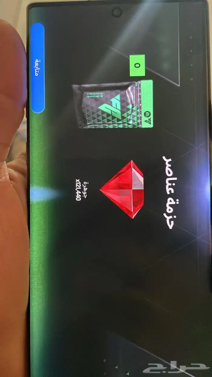 شحن جواهر فيفا موبايل Fc mobile 4