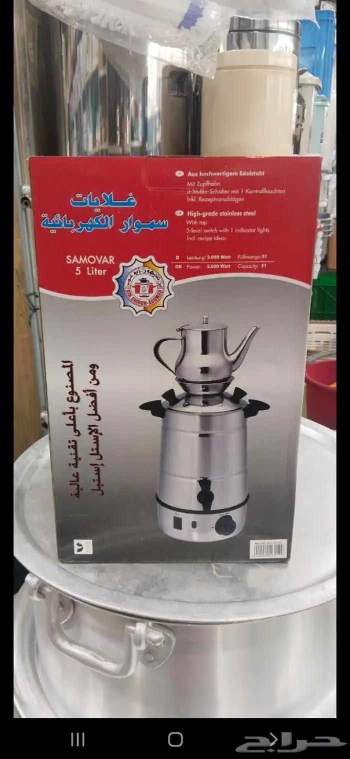 غلايه سموار الكهربائية مصنوع باعلى تقنية عالية  الإستل إستيل 6