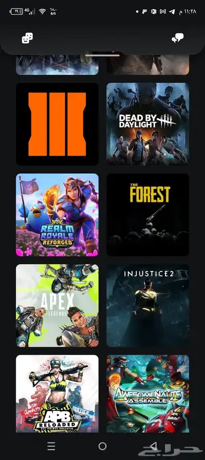 ايدي فورت وملغم العاب 5