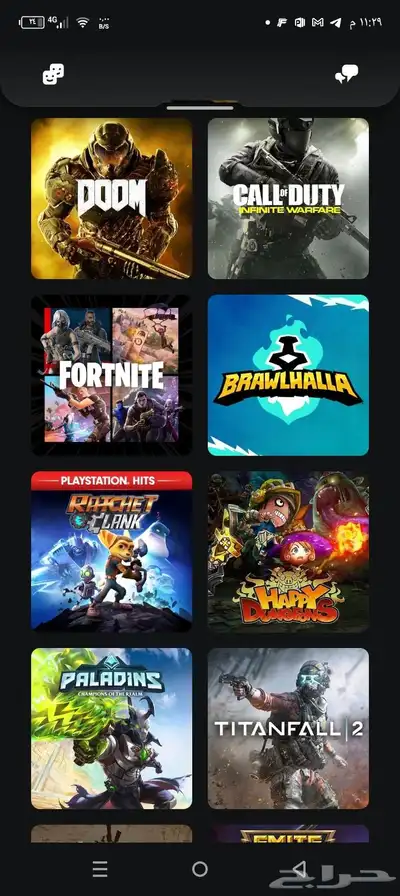 ايدي فورت وملغم العاب 7
