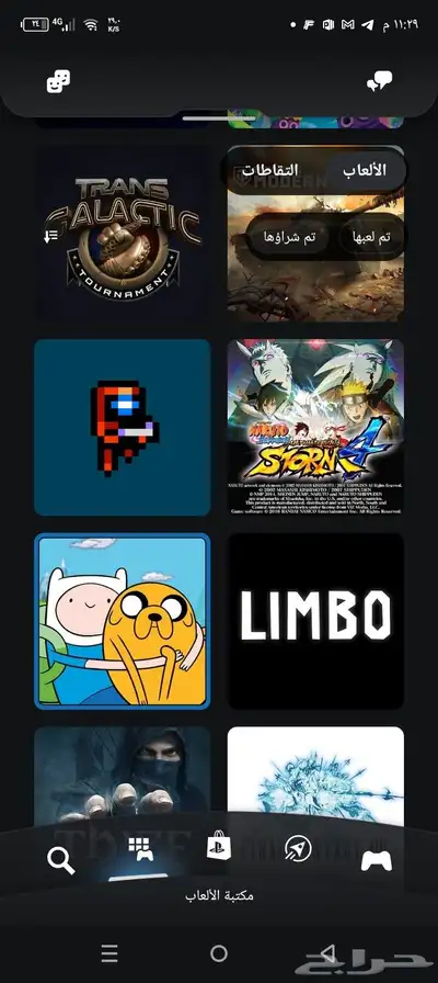ايدي فورت وملغم العاب 9