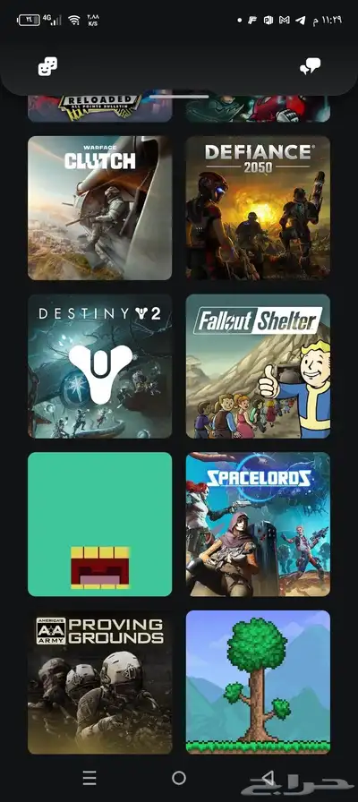 ايدي فورت وملغم العاب 6