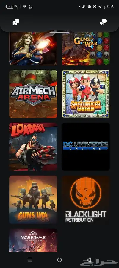 ايدي فورت وملغم العاب 11