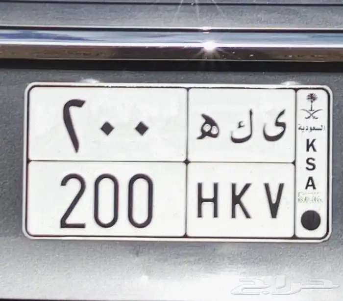 لوحه جاهزه للنقل ي ك ه 200 0