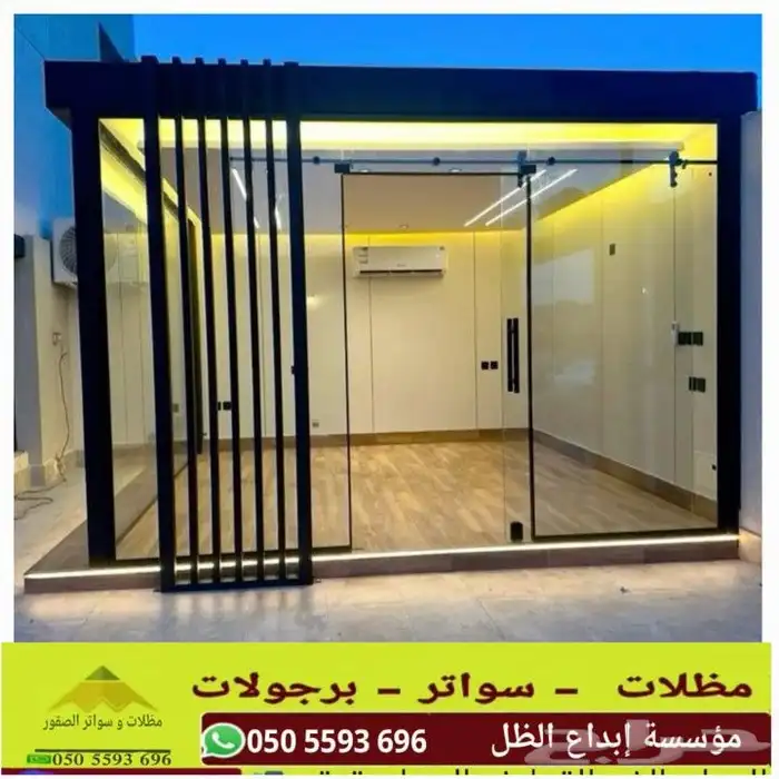 مظلات سيارات سواتر شريح حديد 7