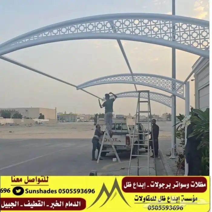 مظلات سيارات سواتر شريح حديد 0