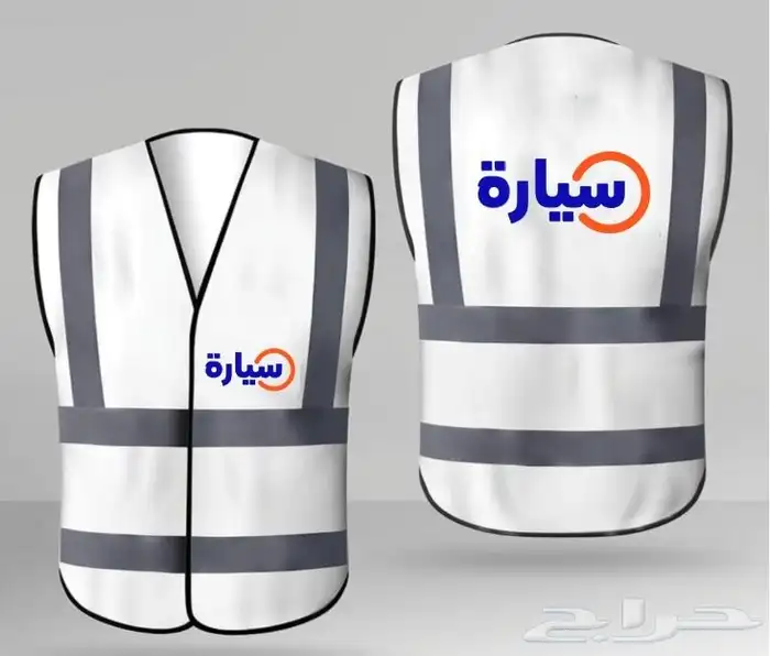 طباعة سفتي سترة امان فيست 7