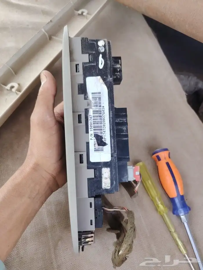 جمس أزرار جميس 1