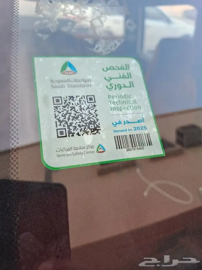 دادسن غمارتين 93 0