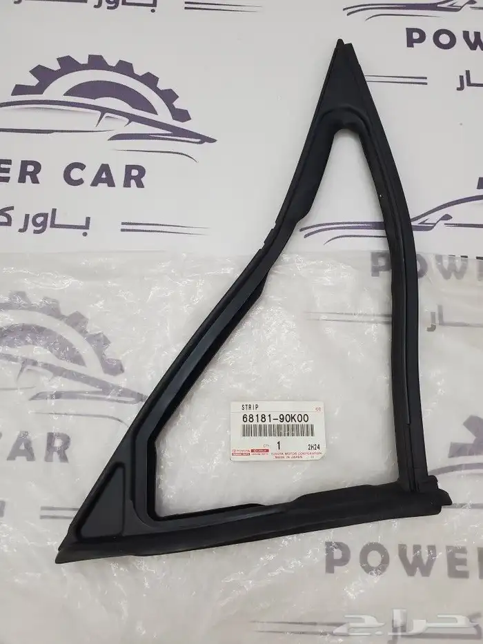 ربلات هواء مثلث الزجاج شاص وربع اصلي 85-2023 0