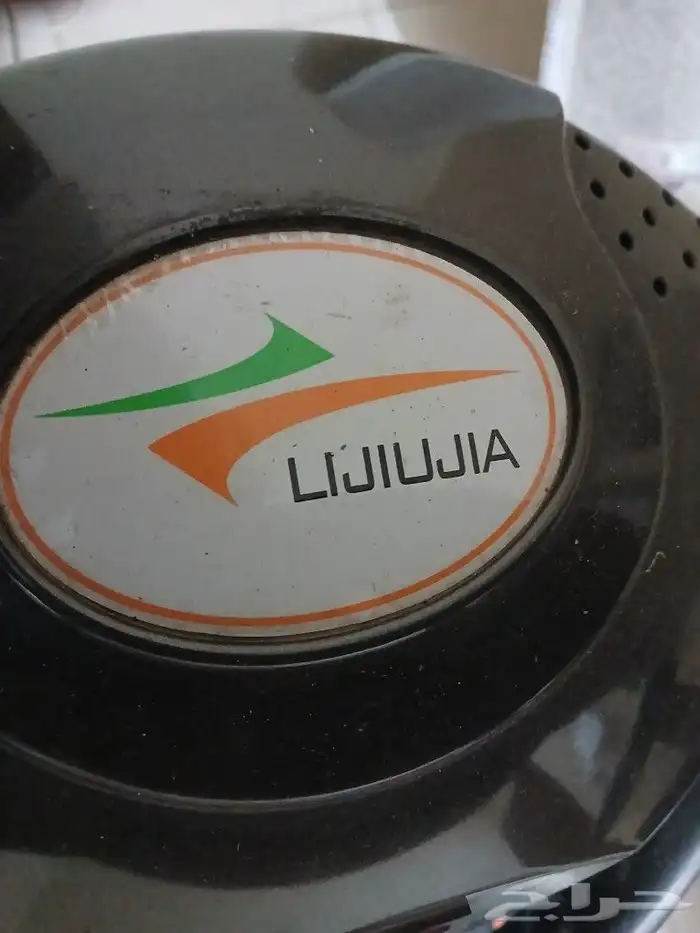 جهاز مشي نضيف 0