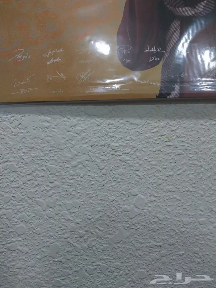 بوستر مواقع من شباب البومب 1