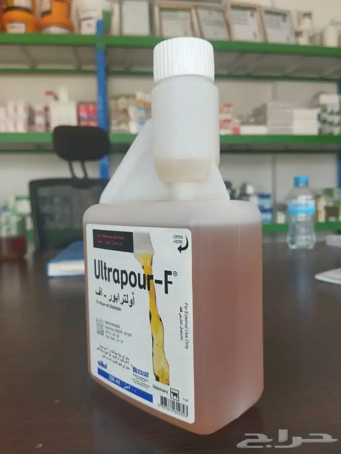 أدوية غنم صيدلية الرعاية والعلاج البيطرية الخمرة جدة 2