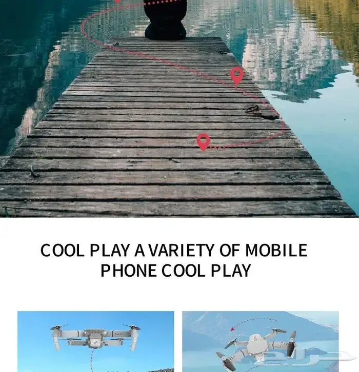 طائرة بدون طيار Drone - درون بكاميرات متعدد بتقنية عالية 199 18