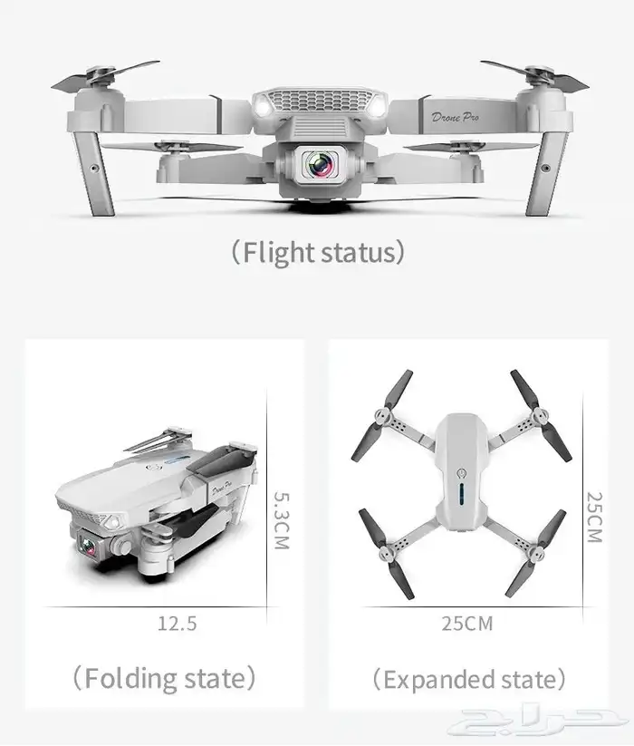 طائرة بدون طيار Drone - درون بكاميرات متعدد بتقنية عالية 199 26