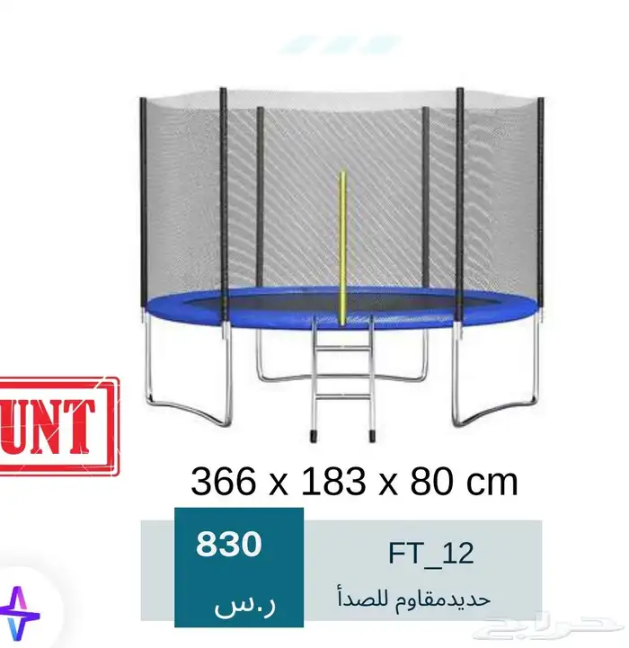 نطاطات أطفال مقاسات متنوعة 3