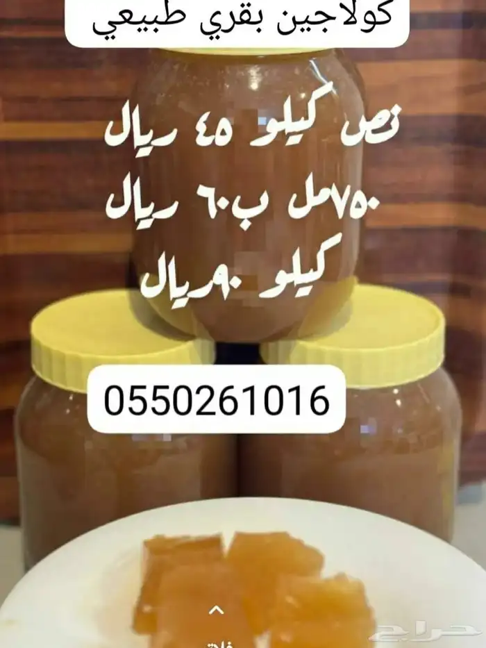 لكثره الطلب عليه راح يتوفر بكره كميه جديده شغل اليوم 2