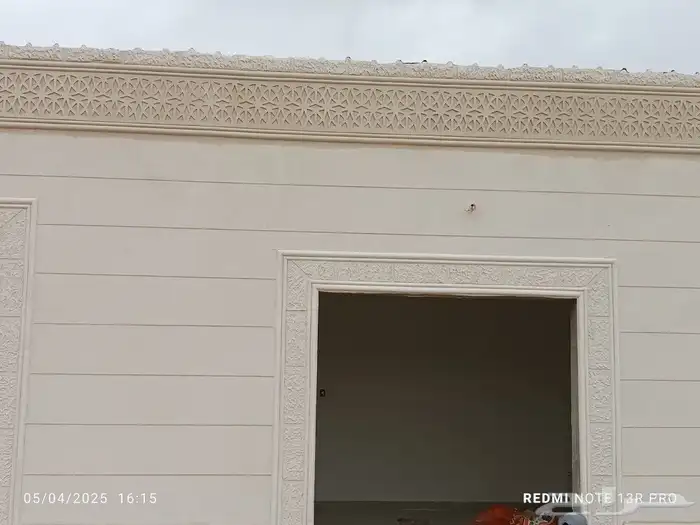 لياسه بديل الحجر الطبيعي تغنيك عن الياسه العادية والبروفايل 8