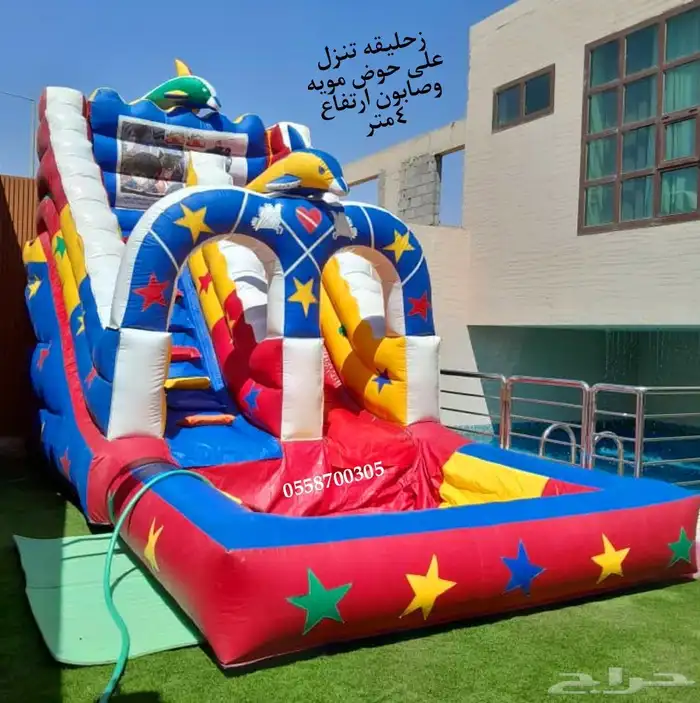 تاجير نطيطه زحليقه ملعب صابوني 7