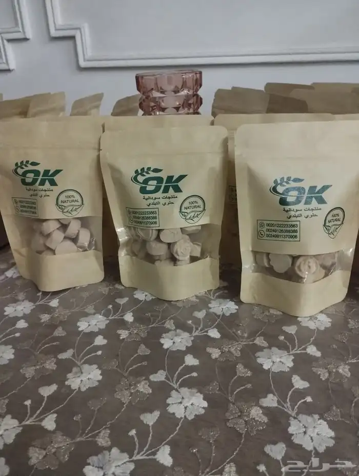 منتجات سودانية . طبيعية 1