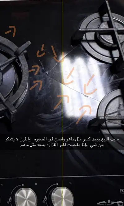 فرن سطحي غاز للبيع 6