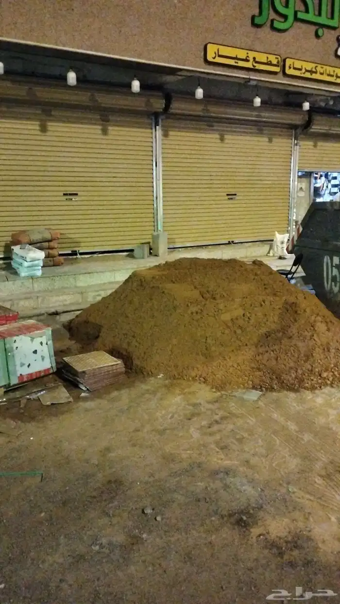 جميع انواع مواد البناء رمل 2