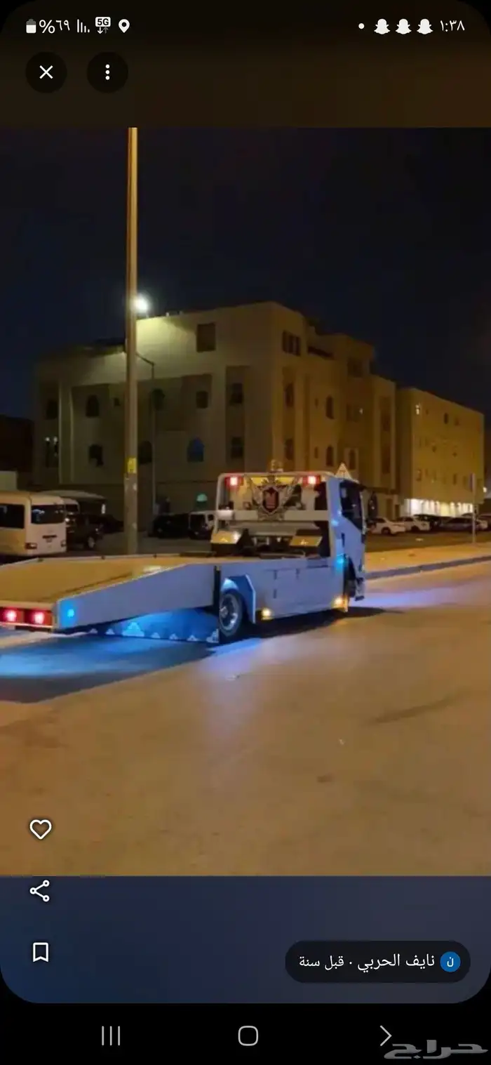 سطحة المدنية المنورة 0