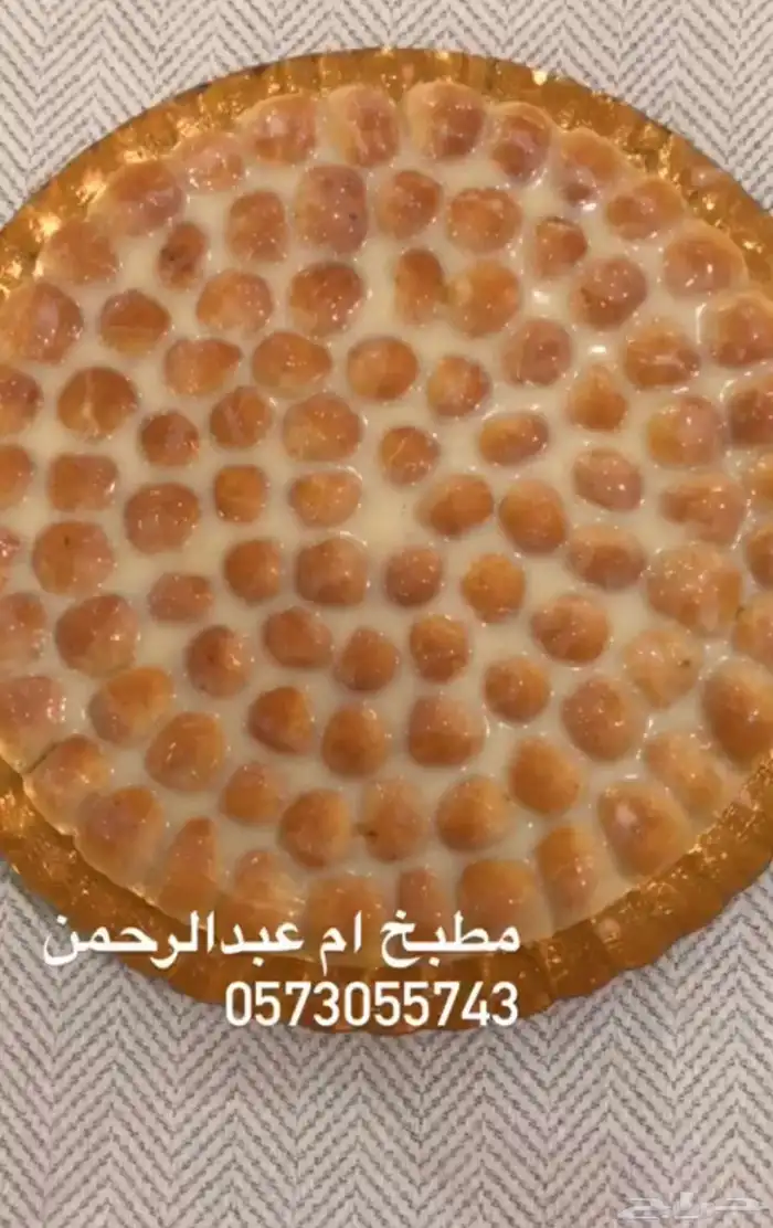 حلى خلية النحل 0
