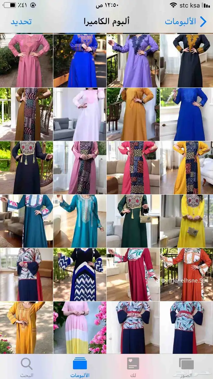 عروض قويه على الجلابيات 1