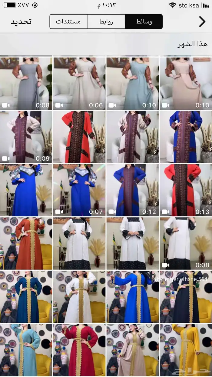 عروض قويه على الجلابيات 24