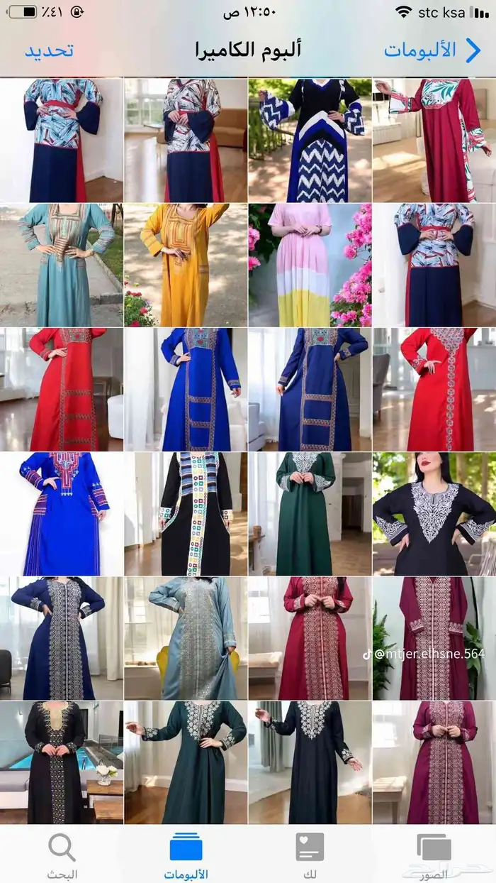 عروض قويه على الجلابيات 0