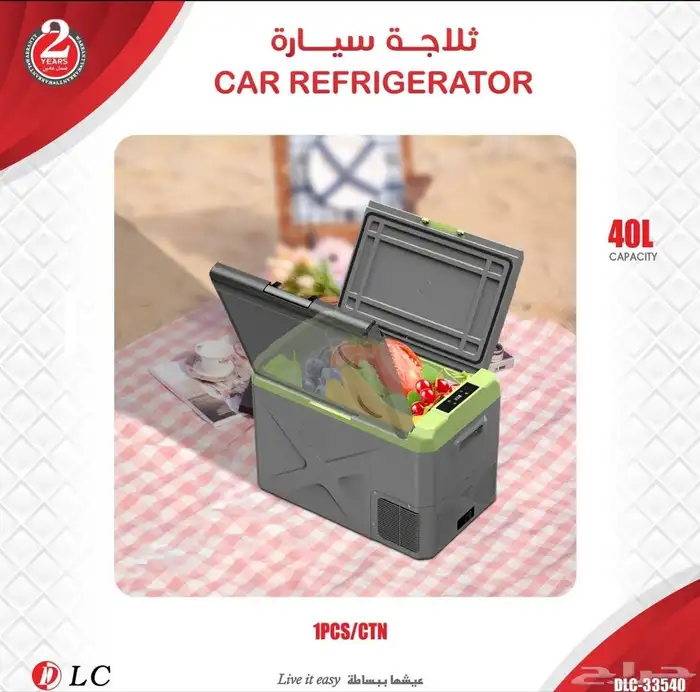 ثلاجه السياره متوفر مقاسات مختلفه وبسعر مميز توصيل فوري 4