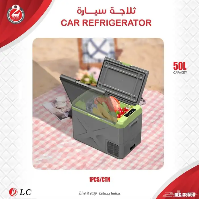 ثلاجه السياره متوفر مقاسات مختلفه وبسعر مميز توصيل فوري 5