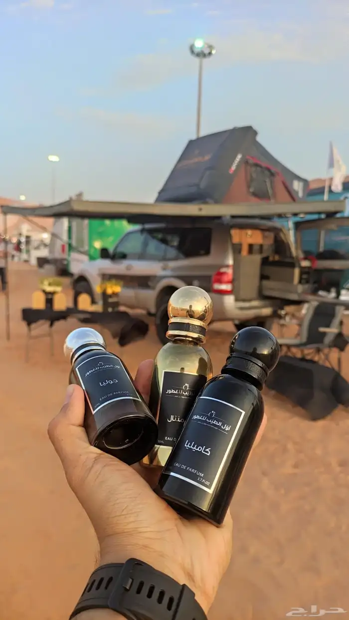 للبيع كمية عطور بجودة عالية 0