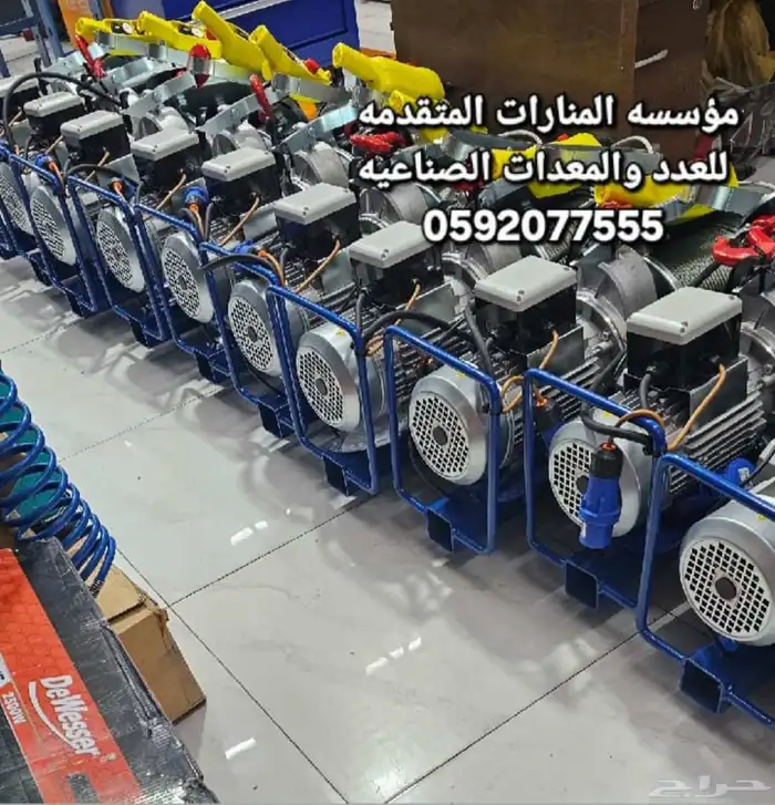 ونش عماير 1 طن ايطالي سنقل فيز Building crane 0