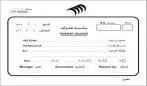 طباعة فواتير و كروت و سندات و اوراق رسمية و اكواب وبوكسات وا 15