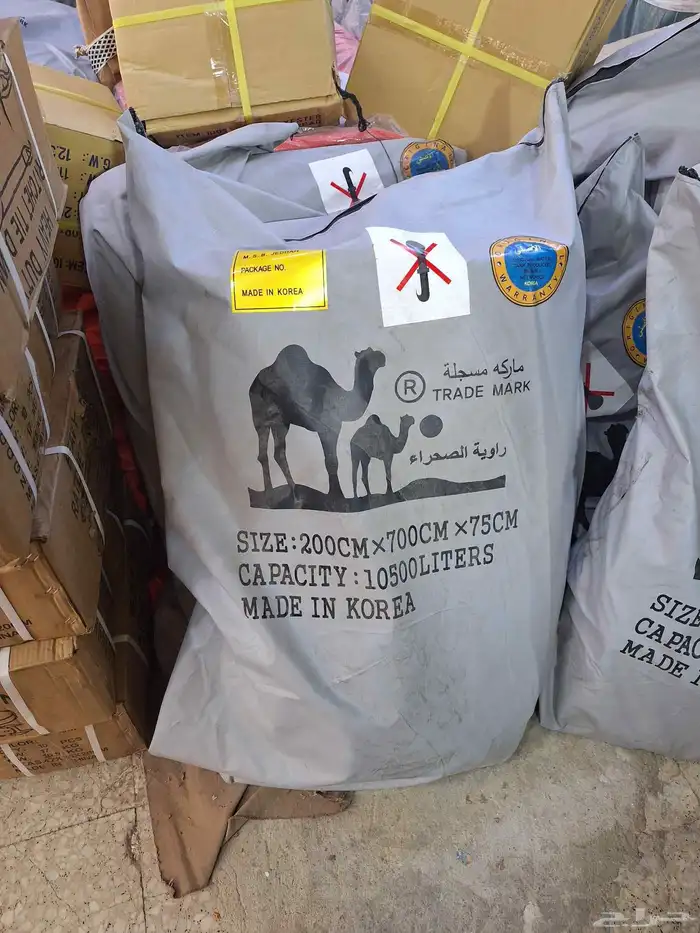 مطارات ماء حلال عالي الجوده 1
