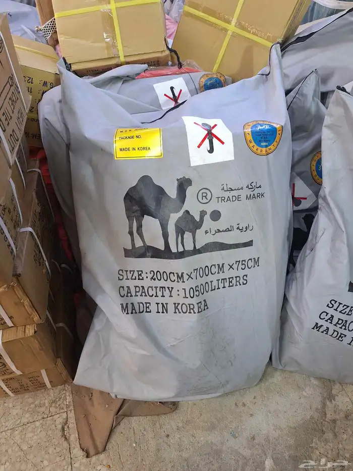 مطارات ماء حلال عالي الجوده 3