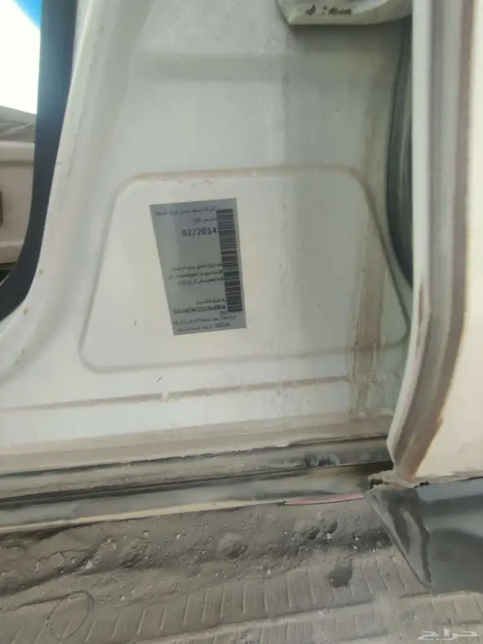 نيسان باثفندر 1
