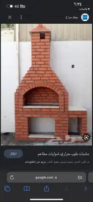 مشبات دي ورات دولاب جبس جبسم بور جبس عادي 8