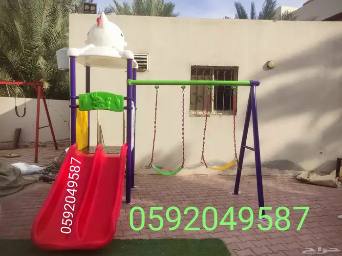 العاب اطفال مراجيح حديد بلاستيك 2