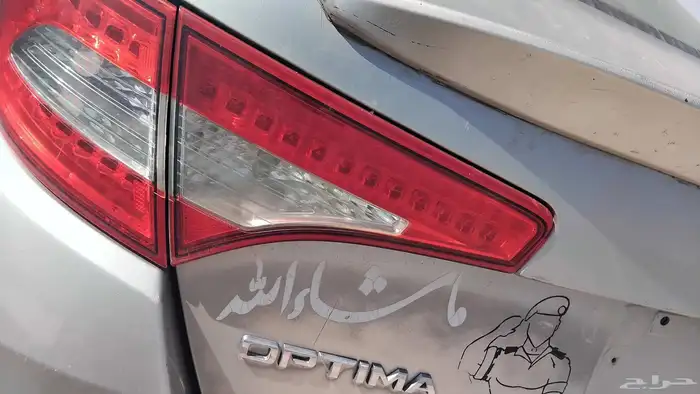 سطبات سيارات  لو 2